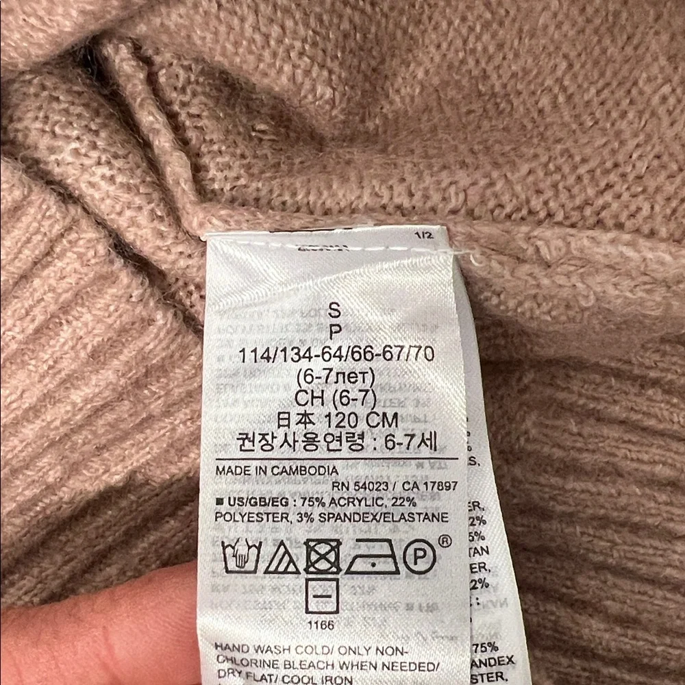 GAP kids cozy